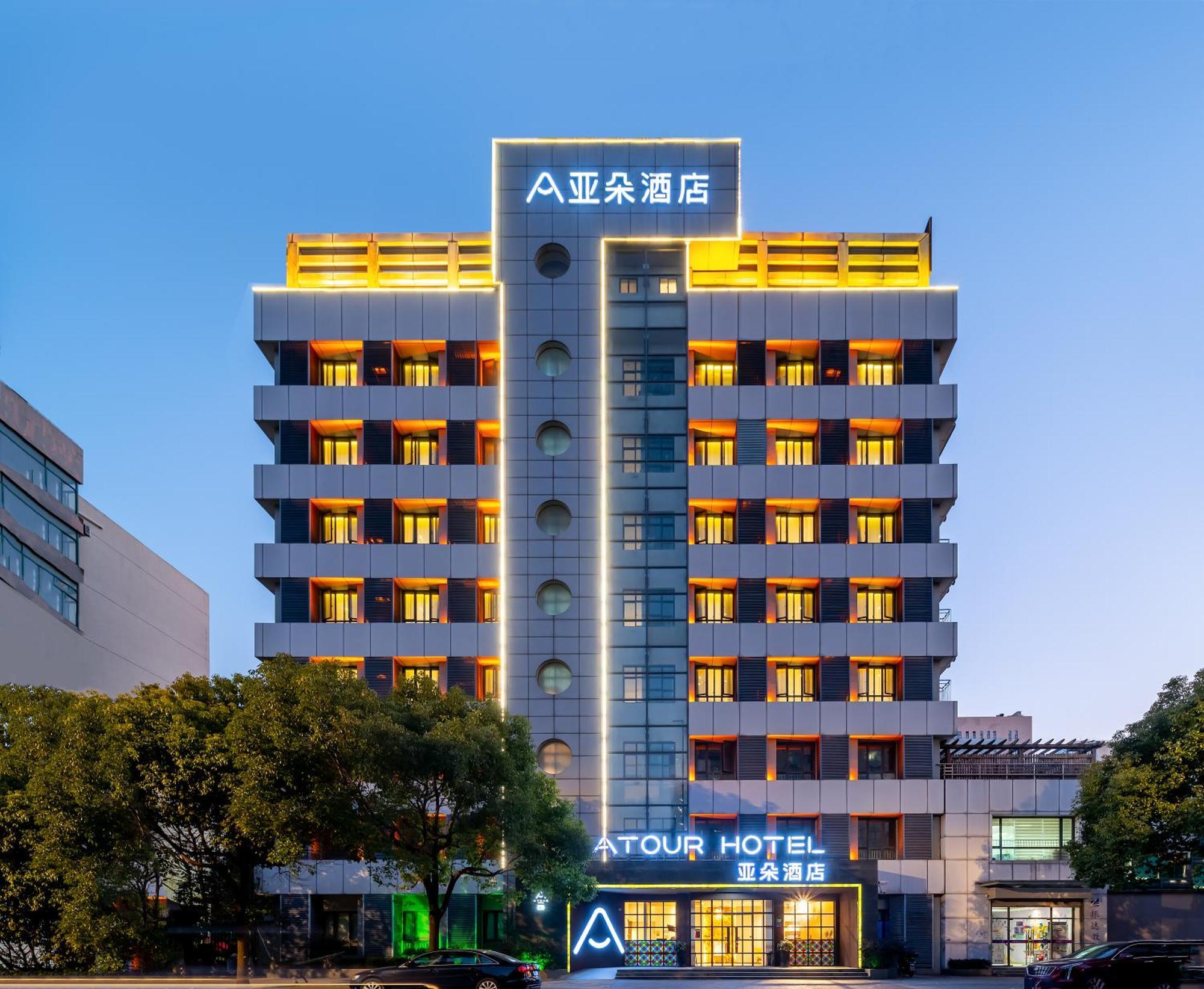 Atour Lujiazui Minsheng Road Station 4*